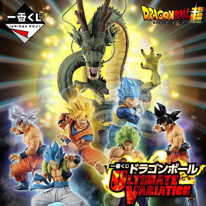 ichiban kuji dragon ball - ultimate variation